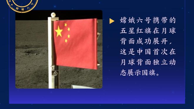 巴黎人报：巴黎准备冬窗提前签下莫斯卡多，转会费2000万欧